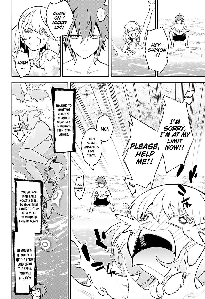 Sousei no Onmyouji chapter 39.5 page 4