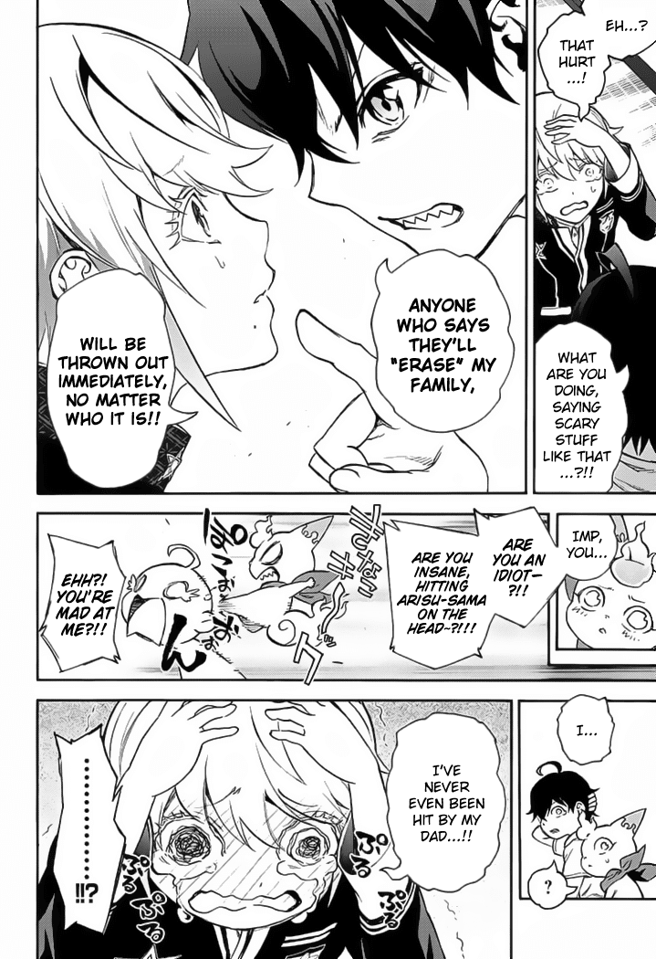 Sousei no Onmyouji chapter 39 page 21