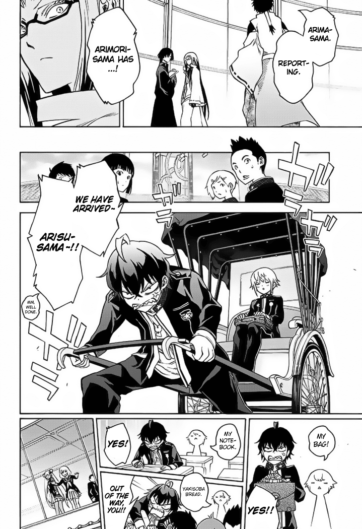 Sousei no Onmyouji chapter 39 page 25