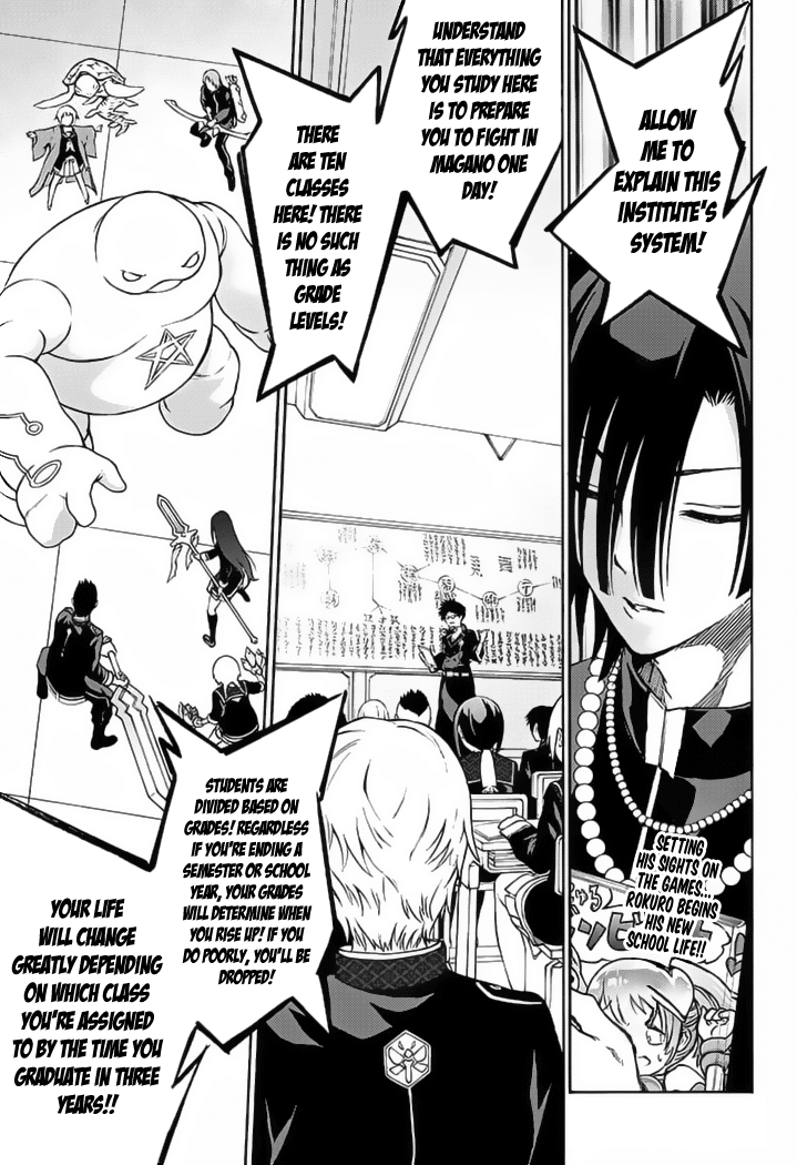 Sousei no Onmyouji chapter 39 page 4