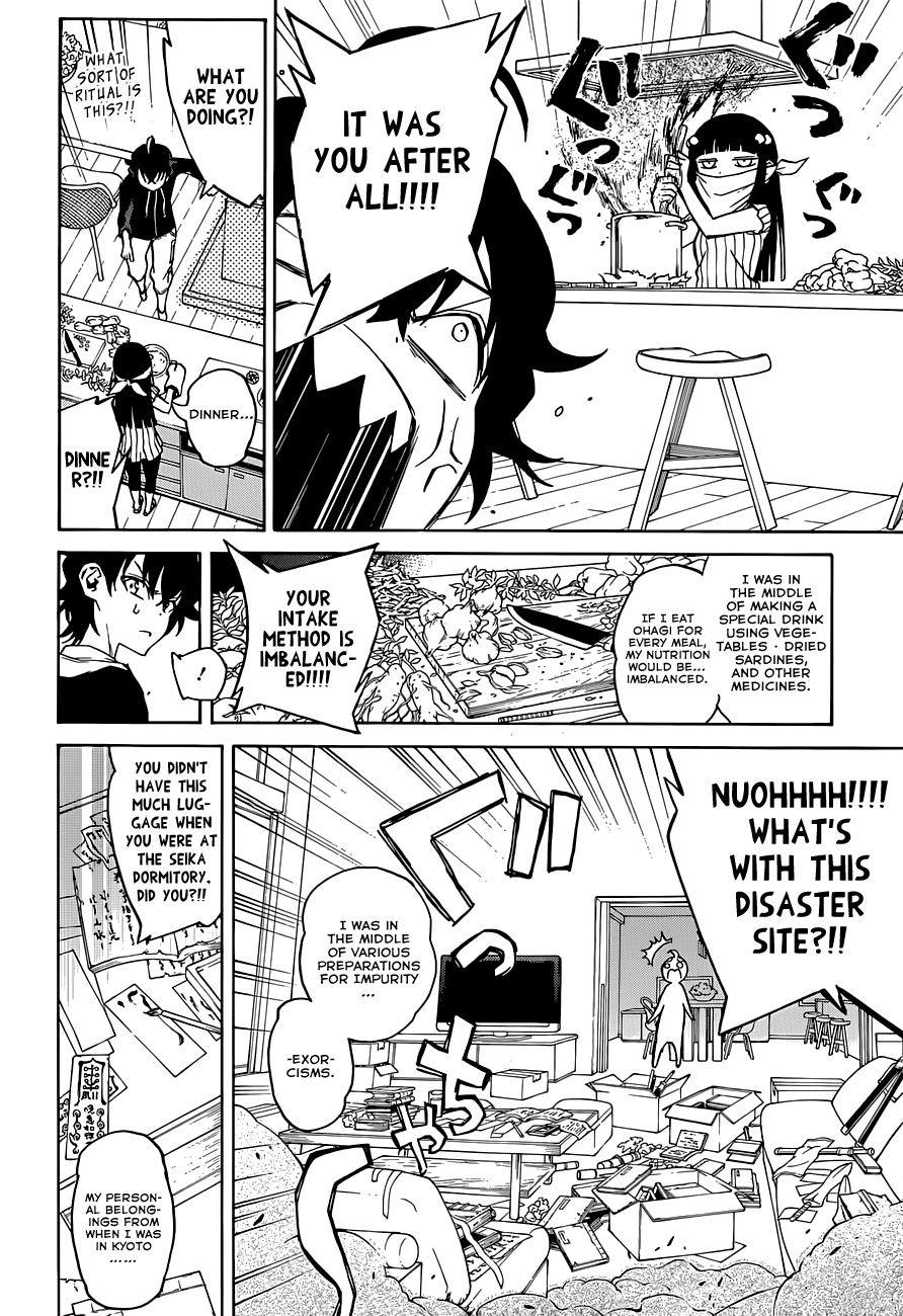 Sousei no Onmyouji chapter 4 page 20