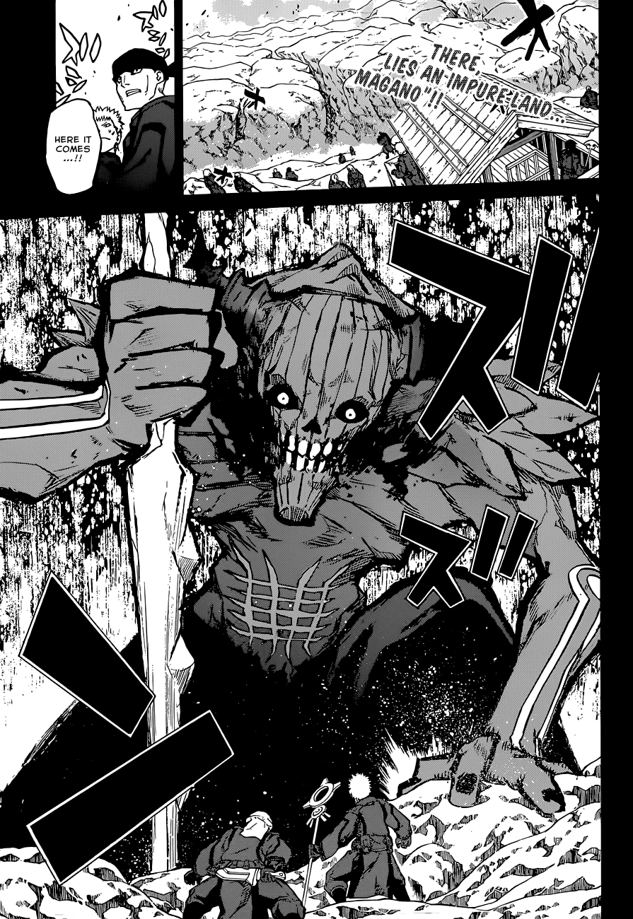 Sousei no Onmyouji chapter 4 page 6