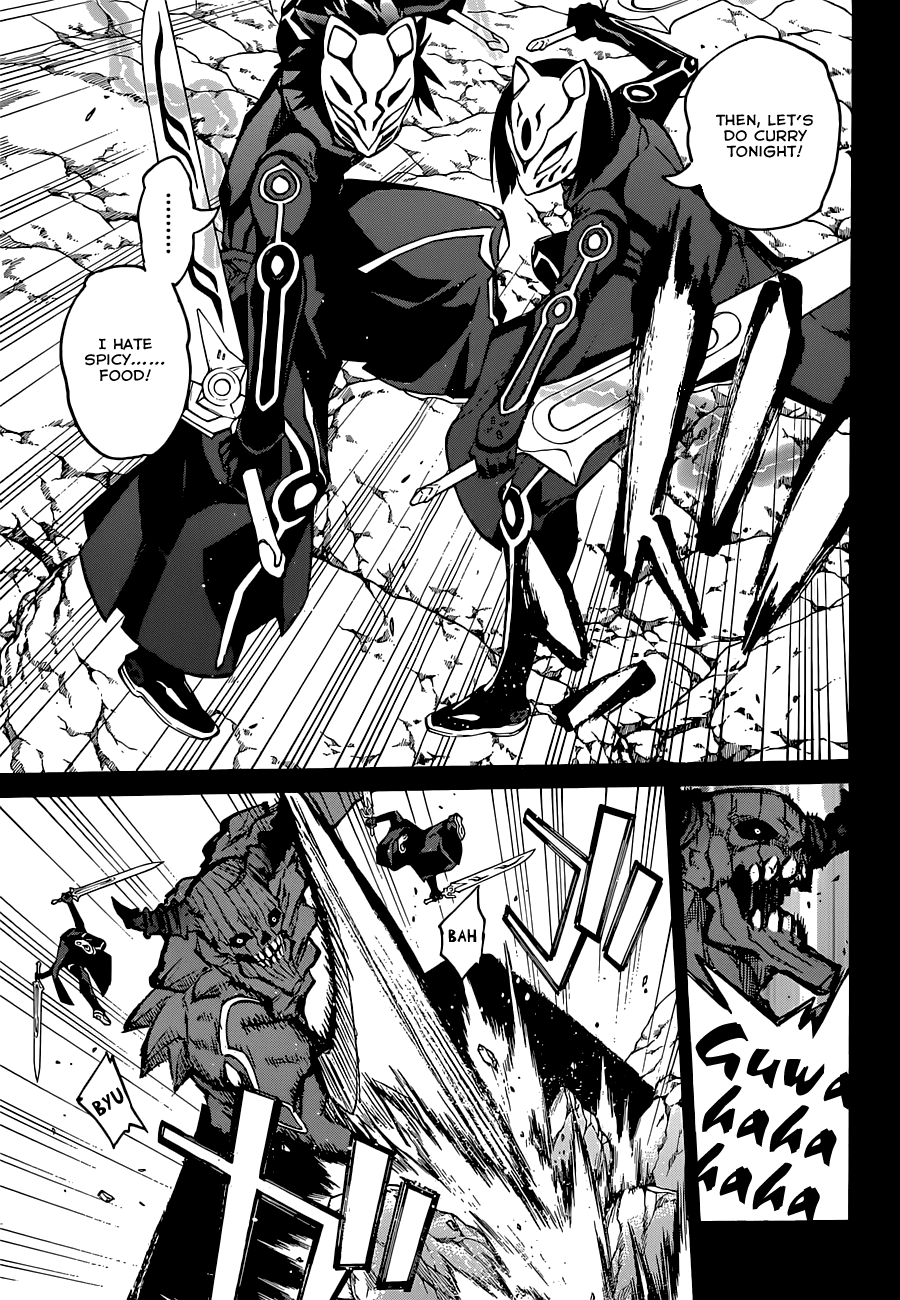 Sousei no Onmyouji chapter 4 page 8