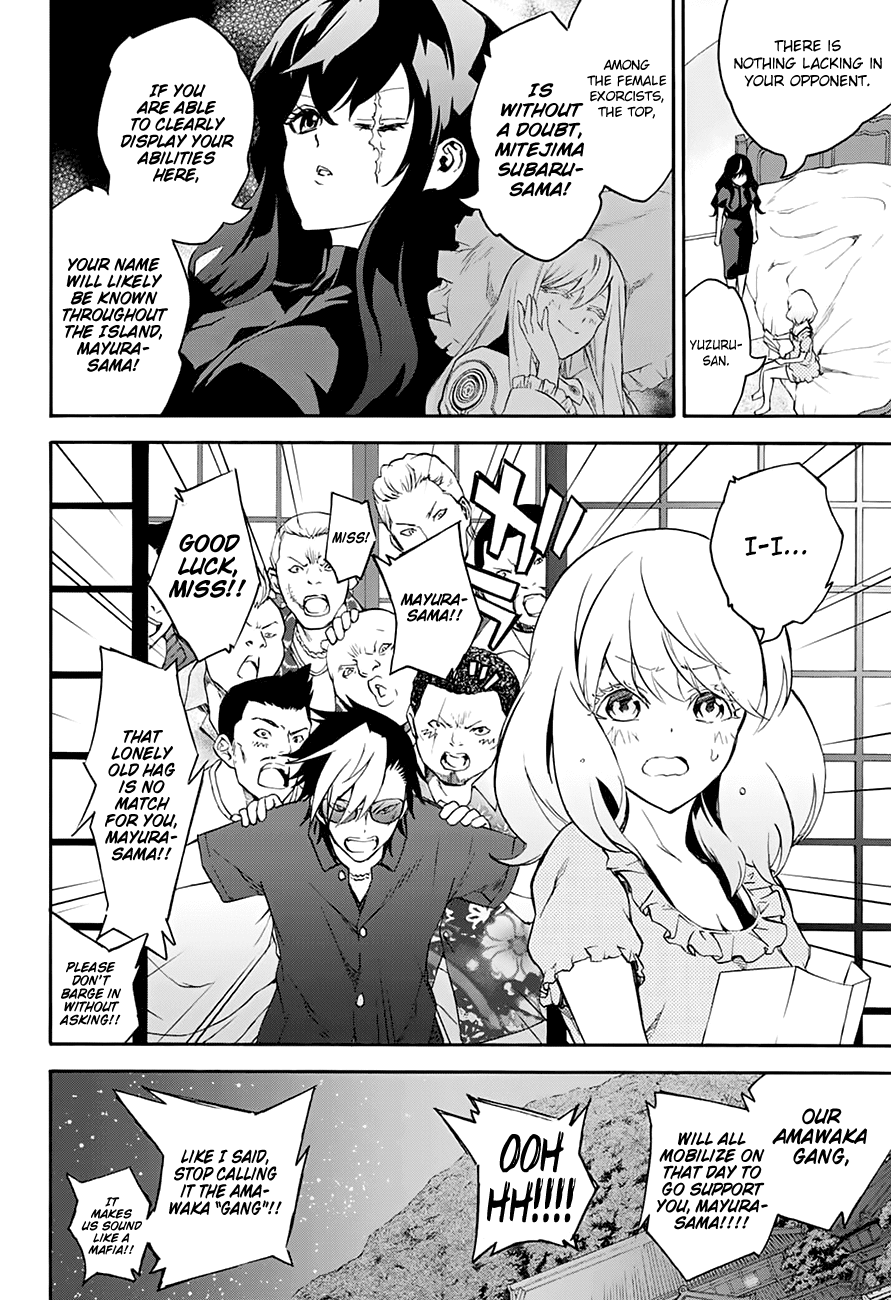 Sousei no Onmyouji chapter 40 page 40