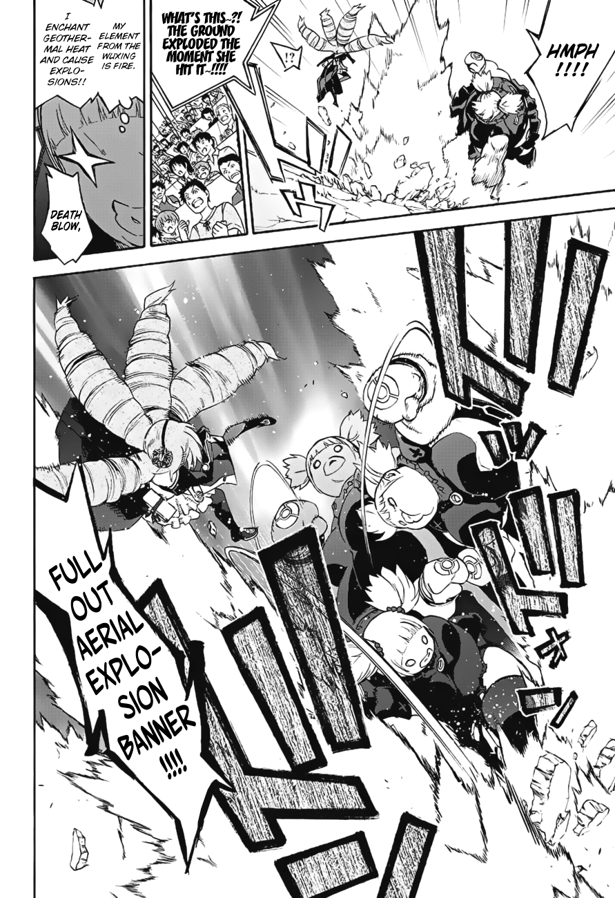 Sousei no Onmyouji chapter 41 page 11