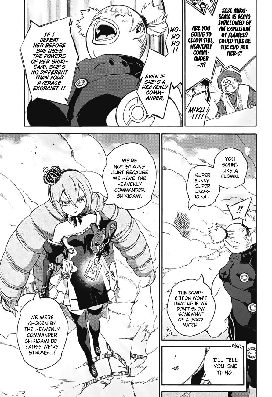 Sousei no Onmyouji chapter 41 page 12