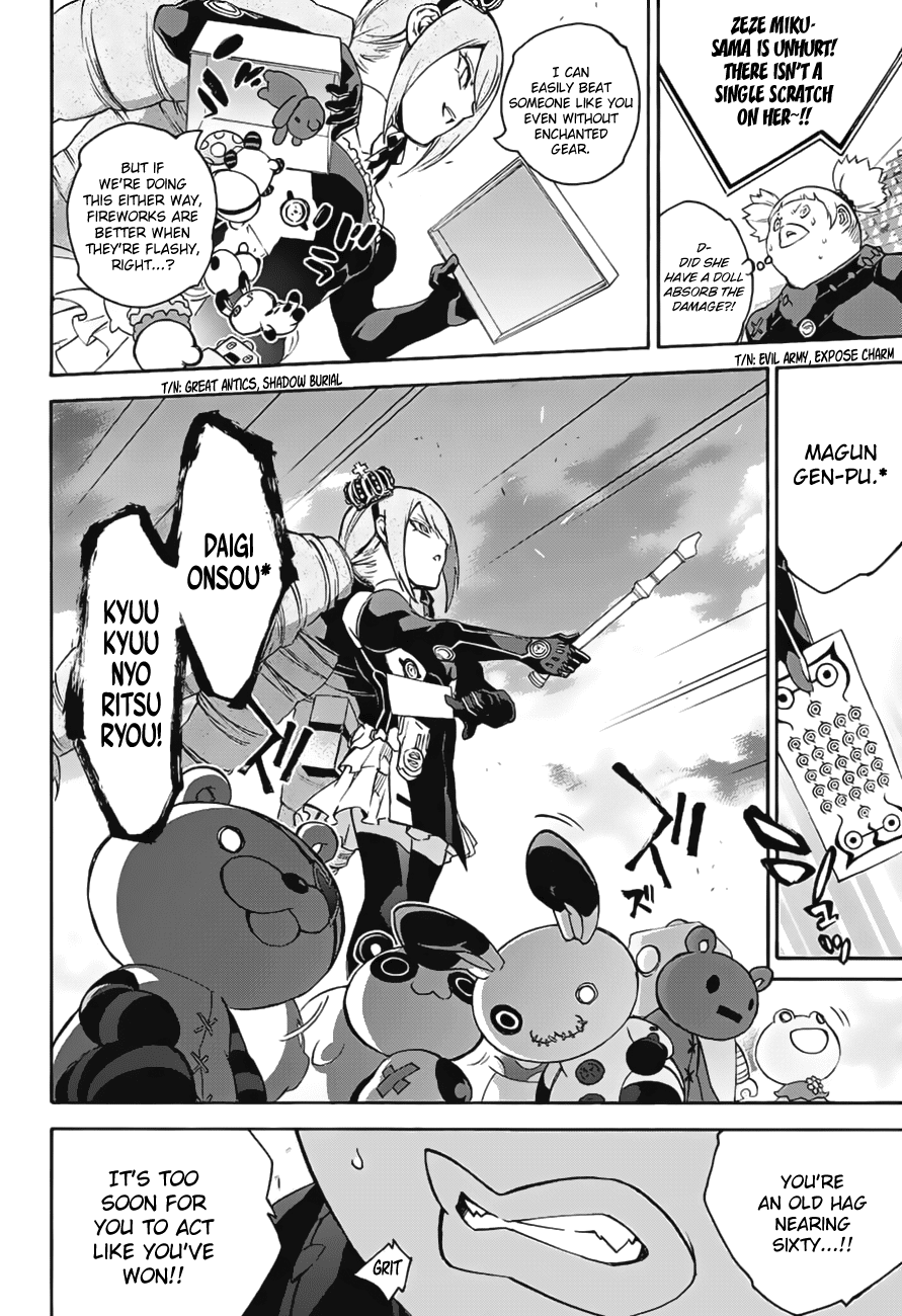 Sousei no Onmyouji chapter 41 page 13