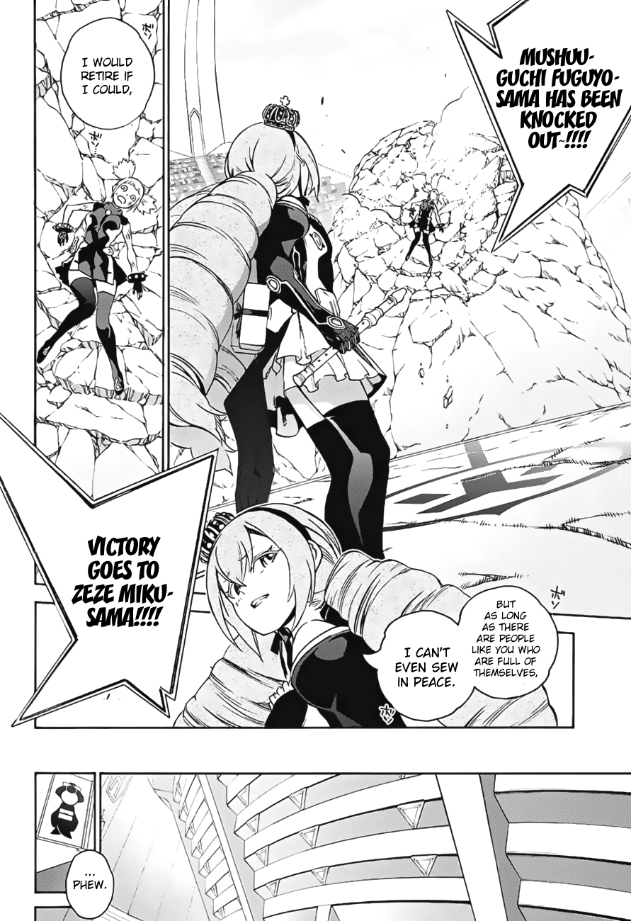 Sousei no Onmyouji chapter 41 page 16