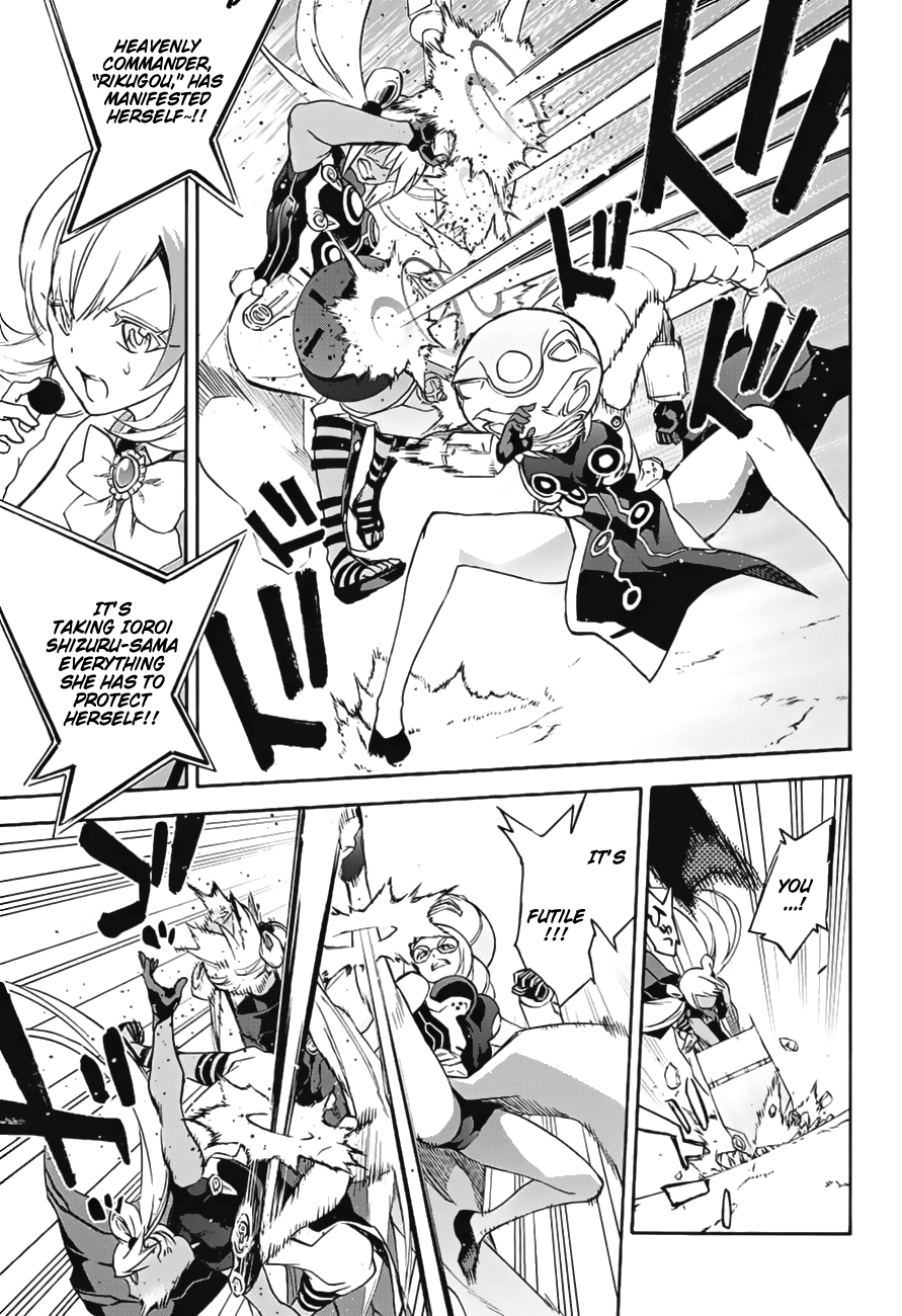 Sousei no Onmyouji chapter 41 page 27