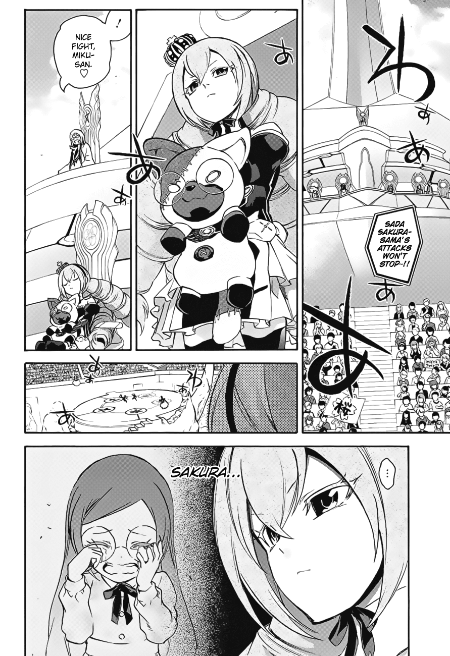 Sousei no Onmyouji chapter 41 page 28