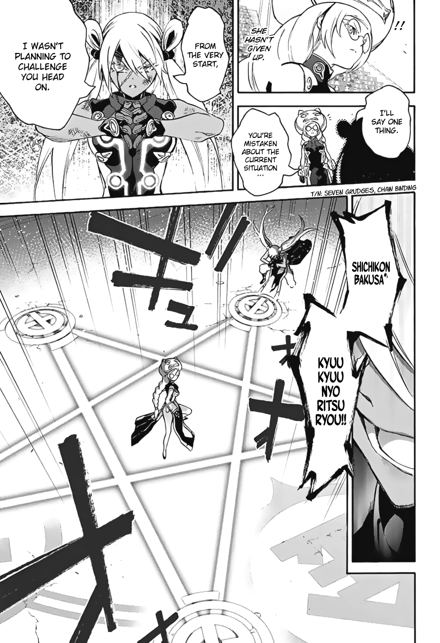 Sousei no Onmyouji chapter 41 page 31