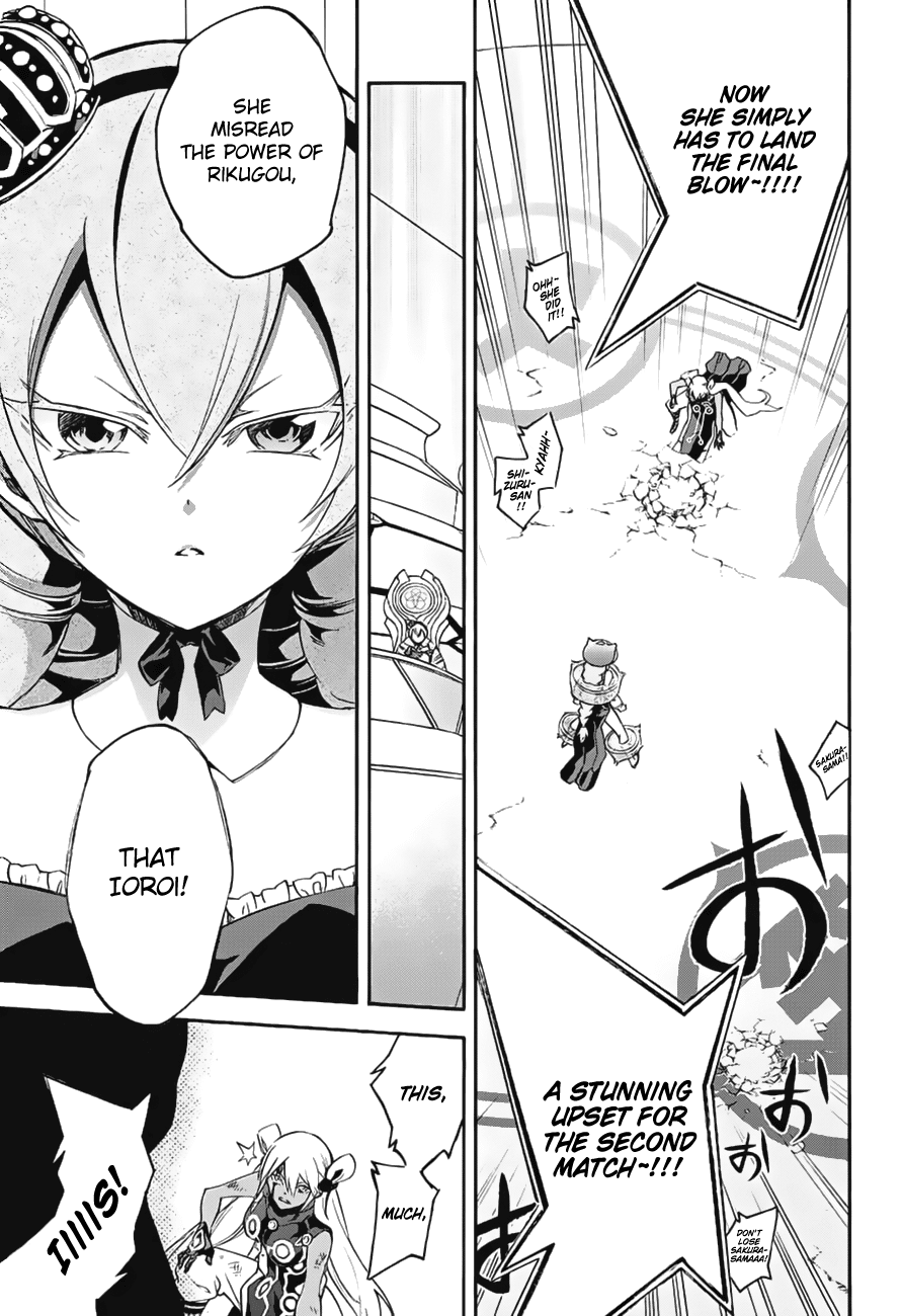 Sousei no Onmyouji chapter 41 page 33