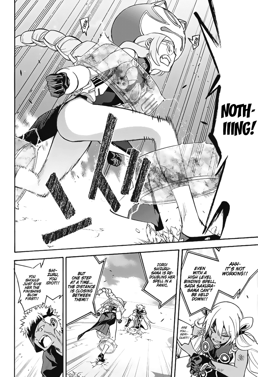 Sousei no Onmyouji chapter 41 page 34