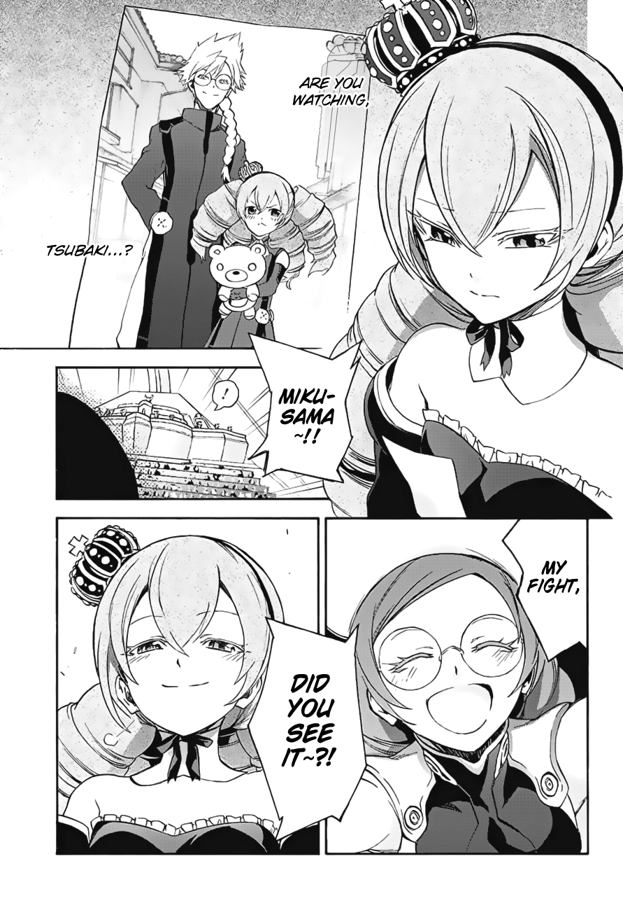 Sousei no Onmyouji chapter 41 page 39