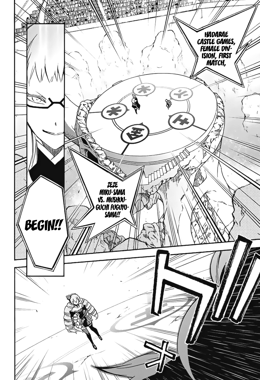 Sousei no Onmyouji chapter 41 page 9