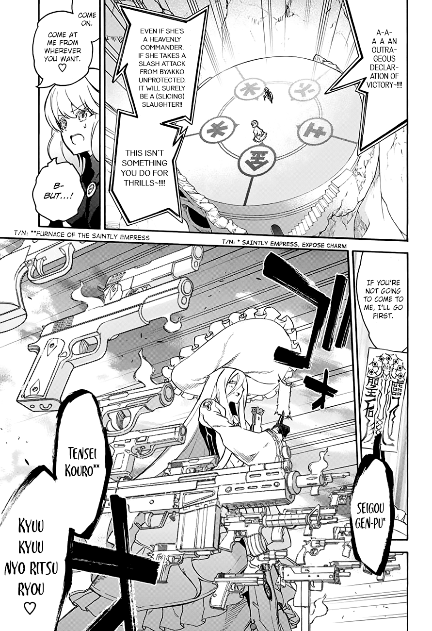 Sousei no Onmyouji chapter 42 page 10