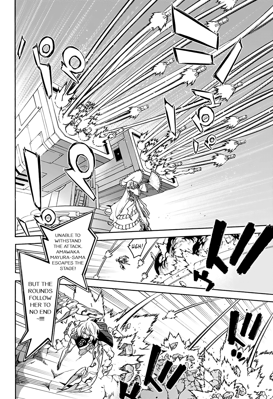 Sousei no Onmyouji chapter 42 page 13