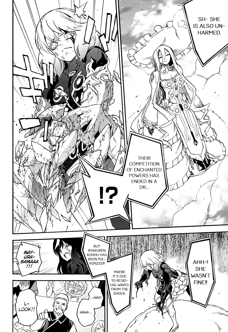 Sousei no Onmyouji chapter 42 page 29