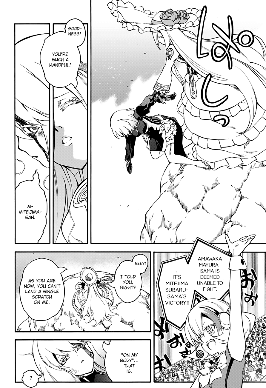 Sousei no Onmyouji chapter 42 page 31