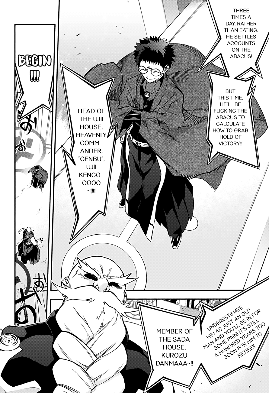 Sousei no Onmyouji chapter 42 page 37