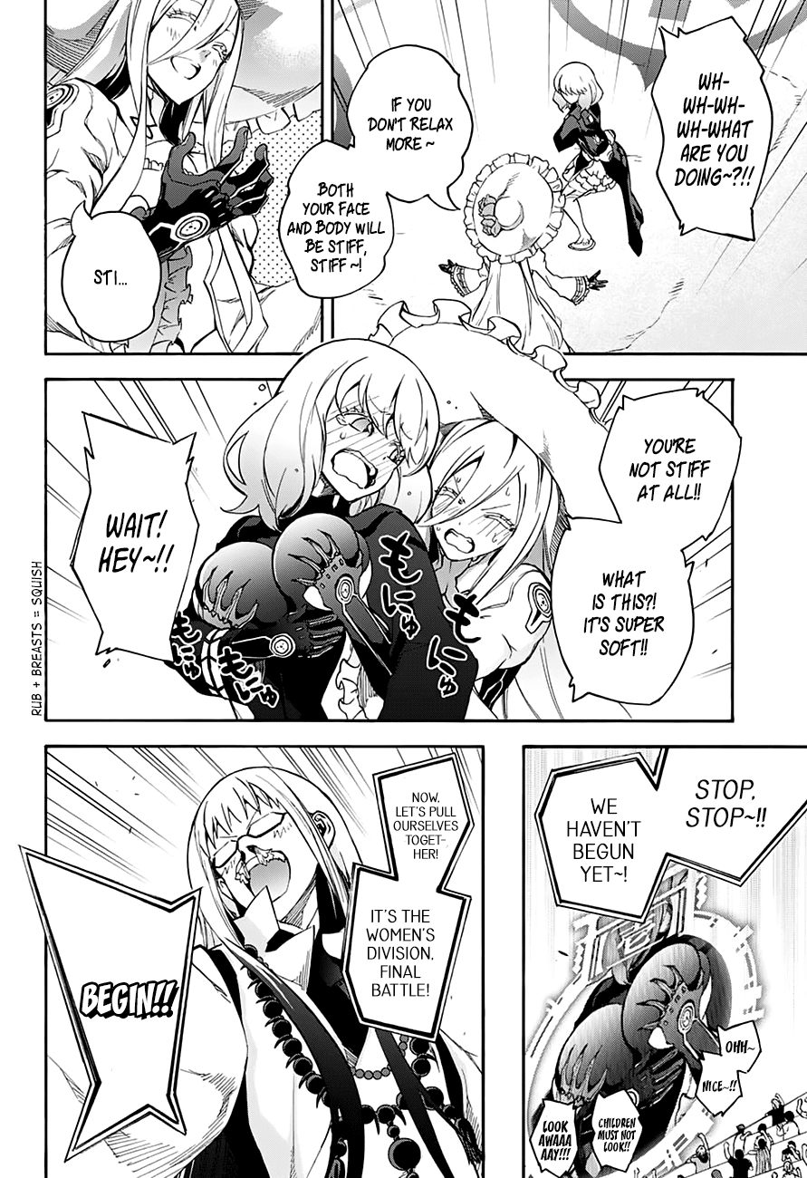 Sousei no Onmyouji chapter 42 page 5