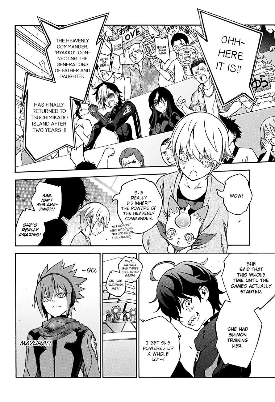 Sousei no Onmyouji chapter 42 page 7