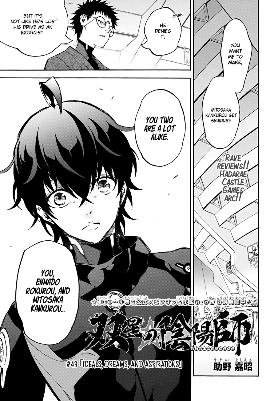 Sousei no Onmyouji chapter 43 page 1