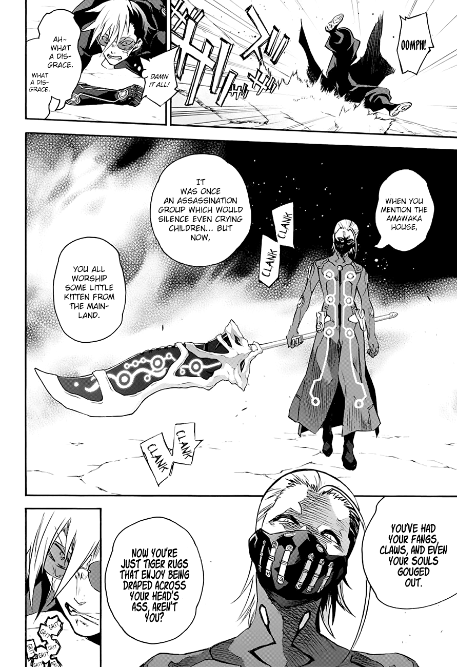 Sousei no Onmyouji chapter 43 page 11