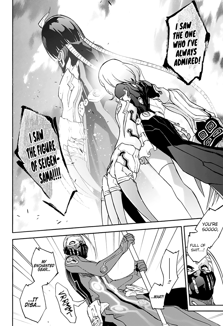 Sousei no Onmyouji chapter 43 page 15