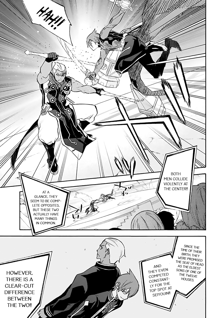 Sousei no Onmyouji chapter 43 page 22