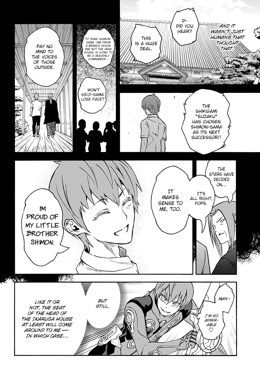 Sousei no Onmyouji chapter 43 page 25