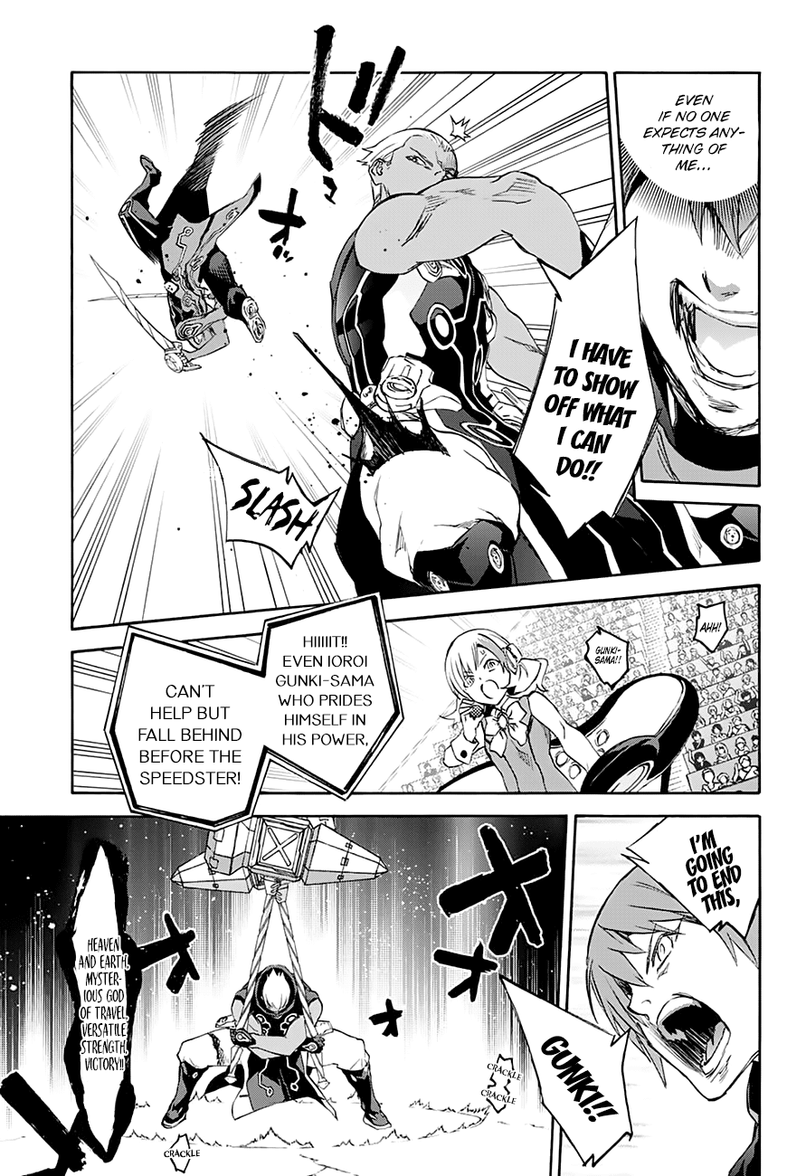 Sousei no Onmyouji chapter 43 page 26