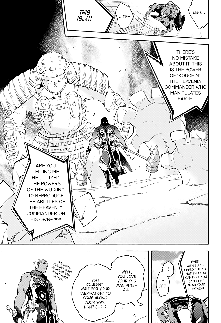 Sousei no Onmyouji chapter 43 page 28