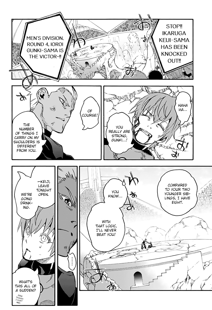 Sousei no Onmyouji chapter 43 page 35