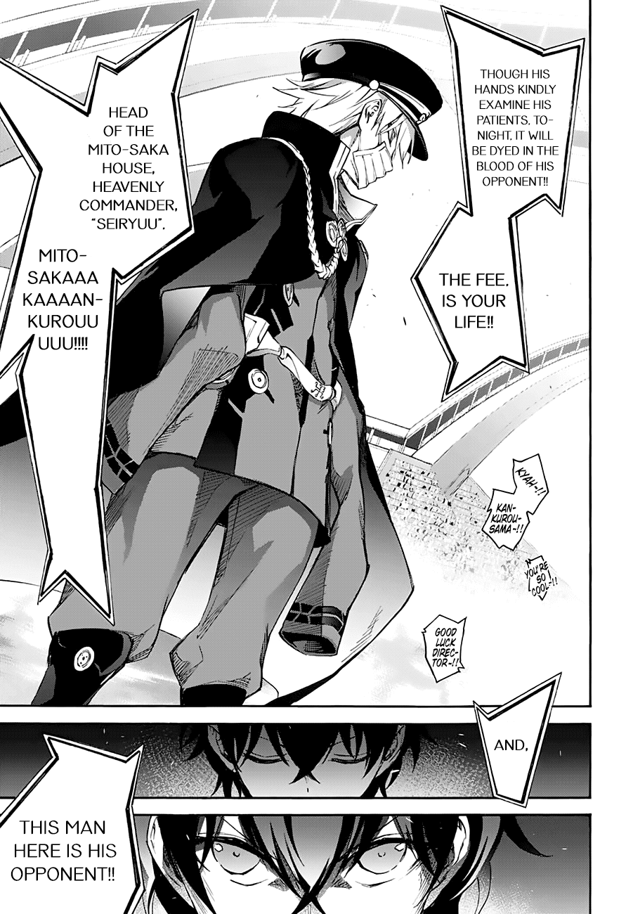 Sousei no Onmyouji chapter 43 page 42