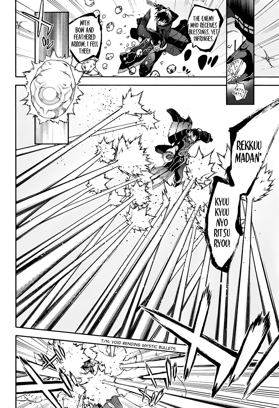 Sousei no Onmyouji chapter 44 page 10