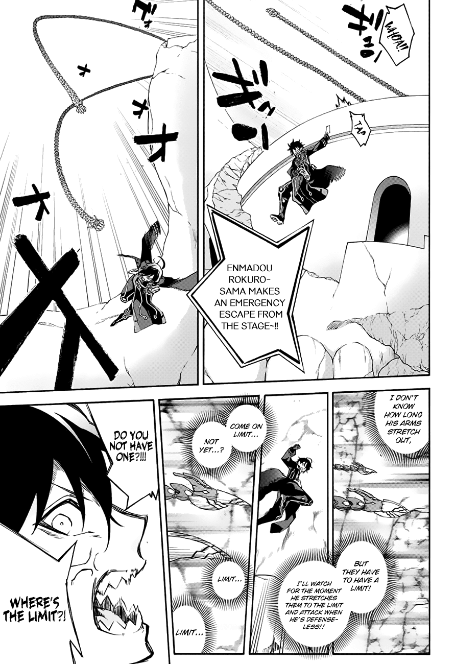 Sousei no Onmyouji chapter 44 page 15