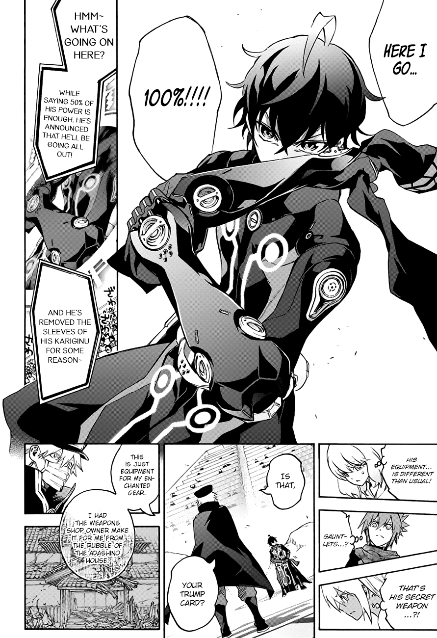 Sousei no Onmyouji chapter 44 page 20