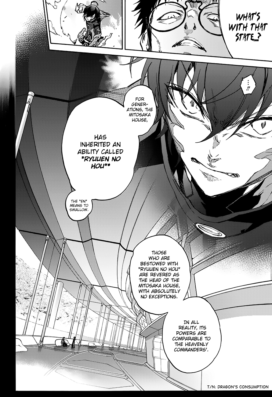 Sousei no Onmyouji chapter 45 page 10