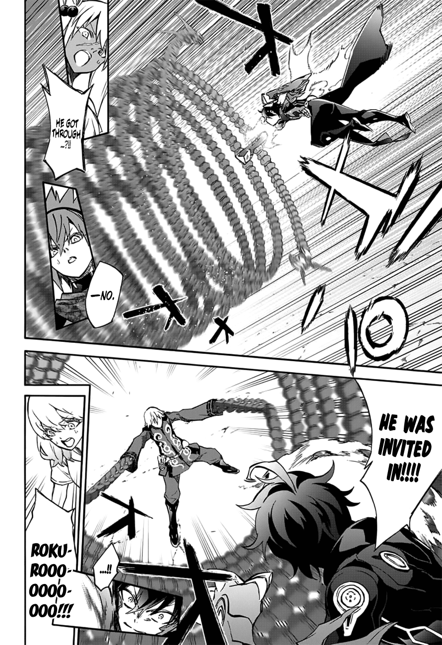 Sousei no Onmyouji chapter 46 page 17