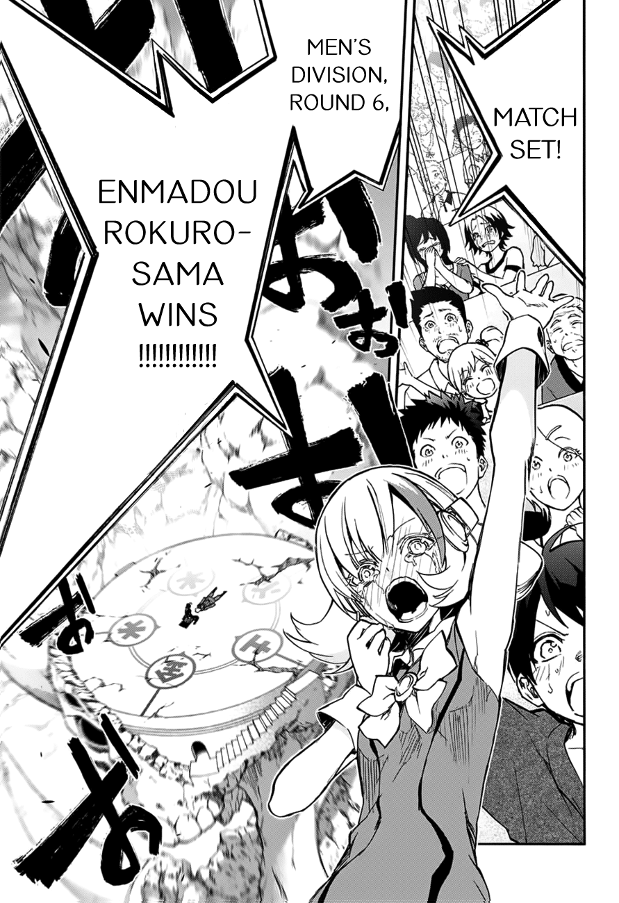 Sousei no Onmyouji chapter 46 page 27