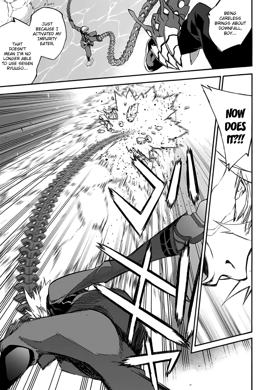 Sousei no Onmyouji chapter 46 page 9