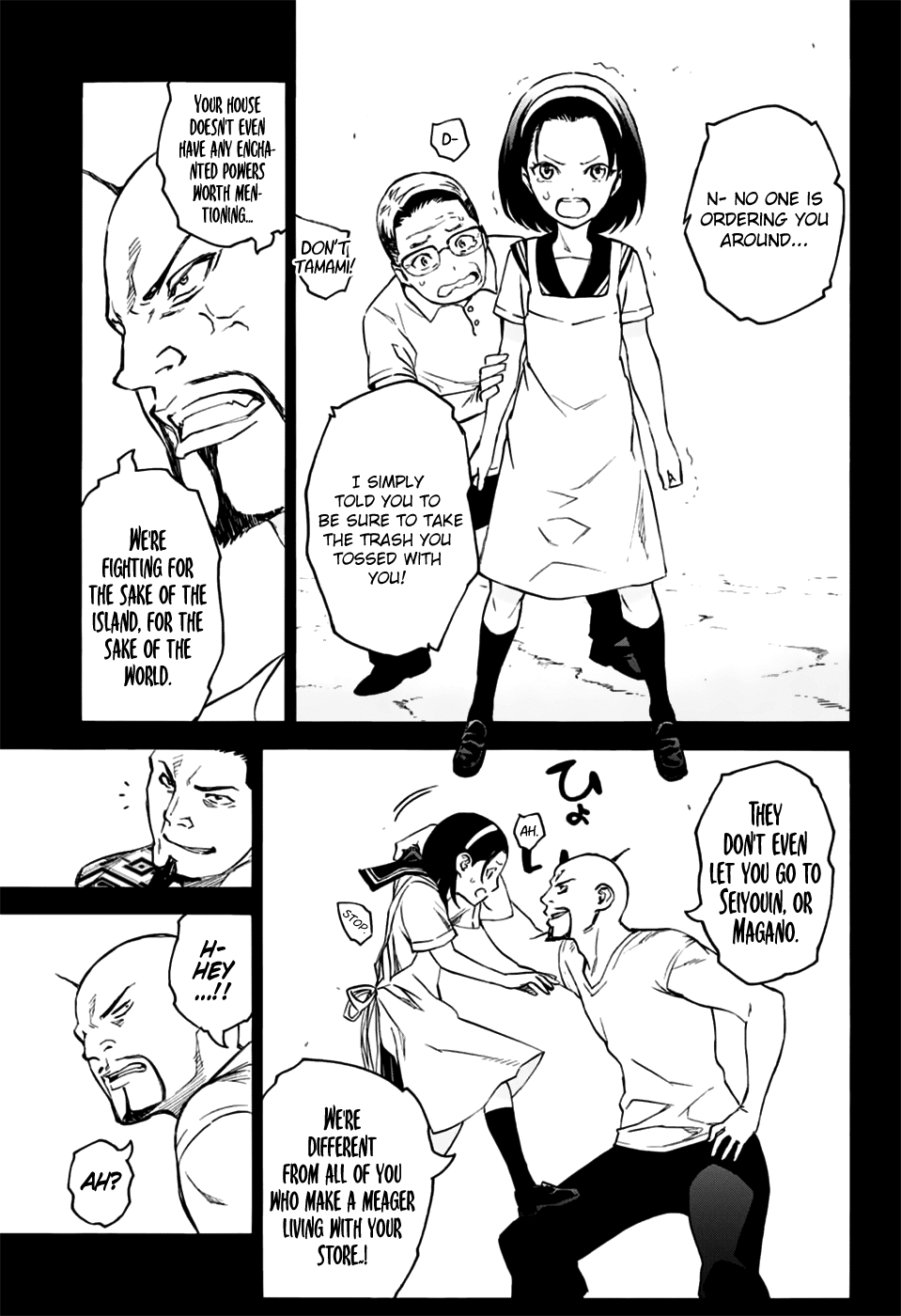 Sousei no Onmyouji chapter 47 page 20