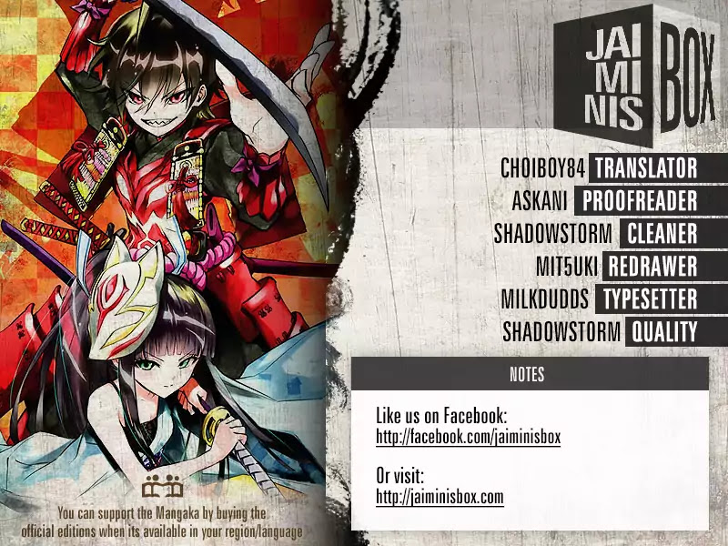 Sousei no Onmyouji chapter 49.1 page 2