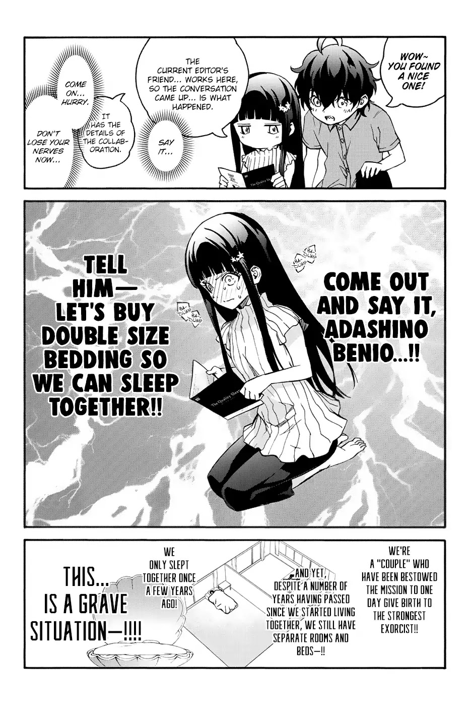 Sousei no Onmyouji chapter 49.1 page 3