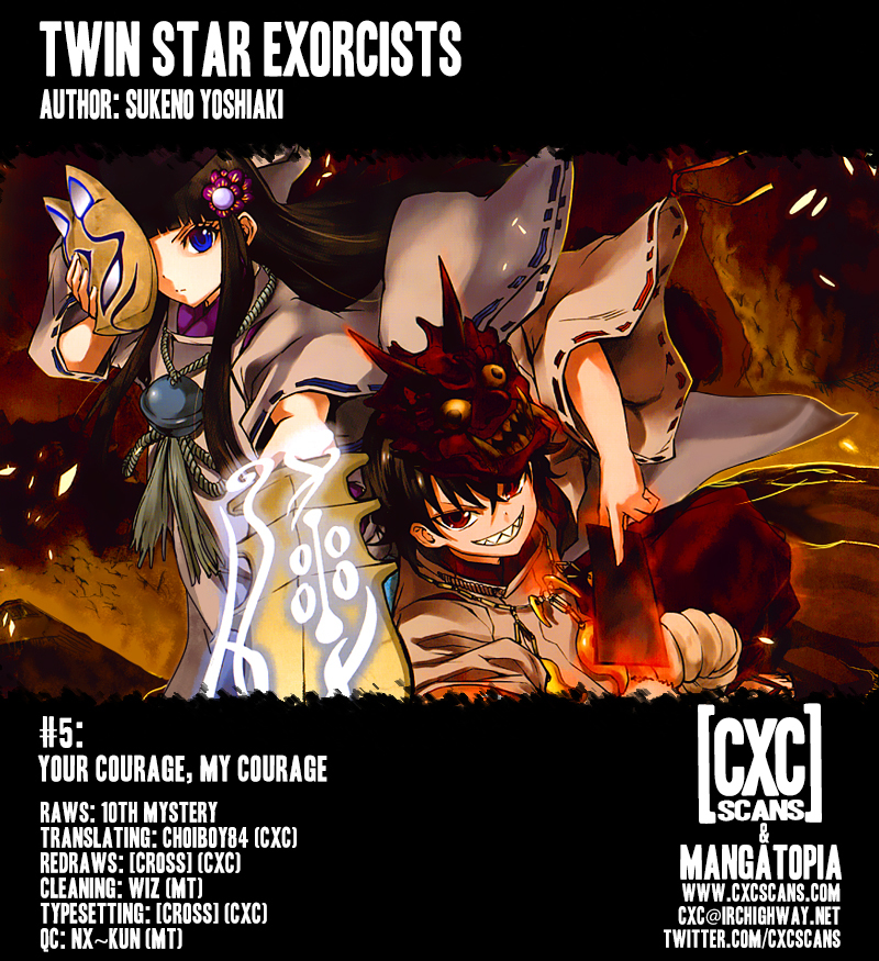 Sousei no Onmyouji chapter 5 page 1