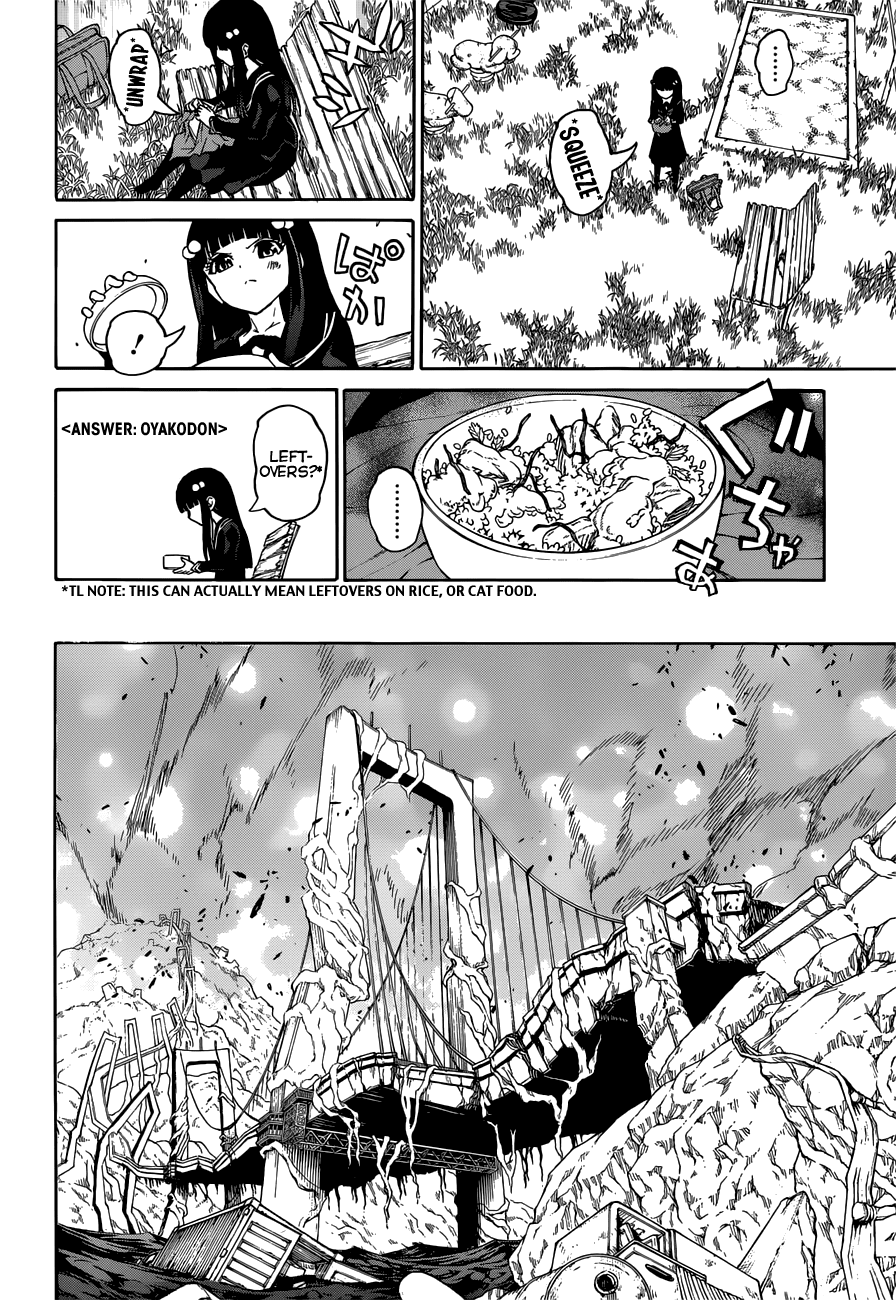 Sousei no Onmyouji chapter 5 page 15