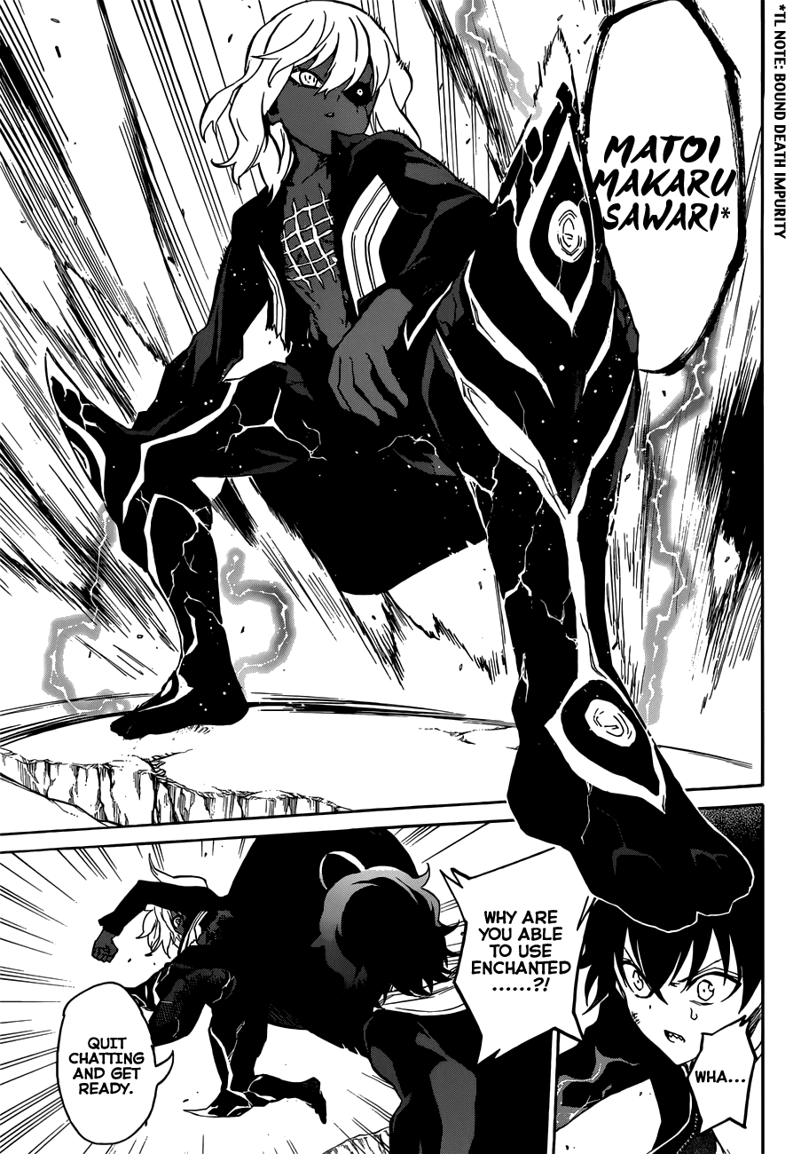 Sousei no Onmyouji chapter 5 page 26