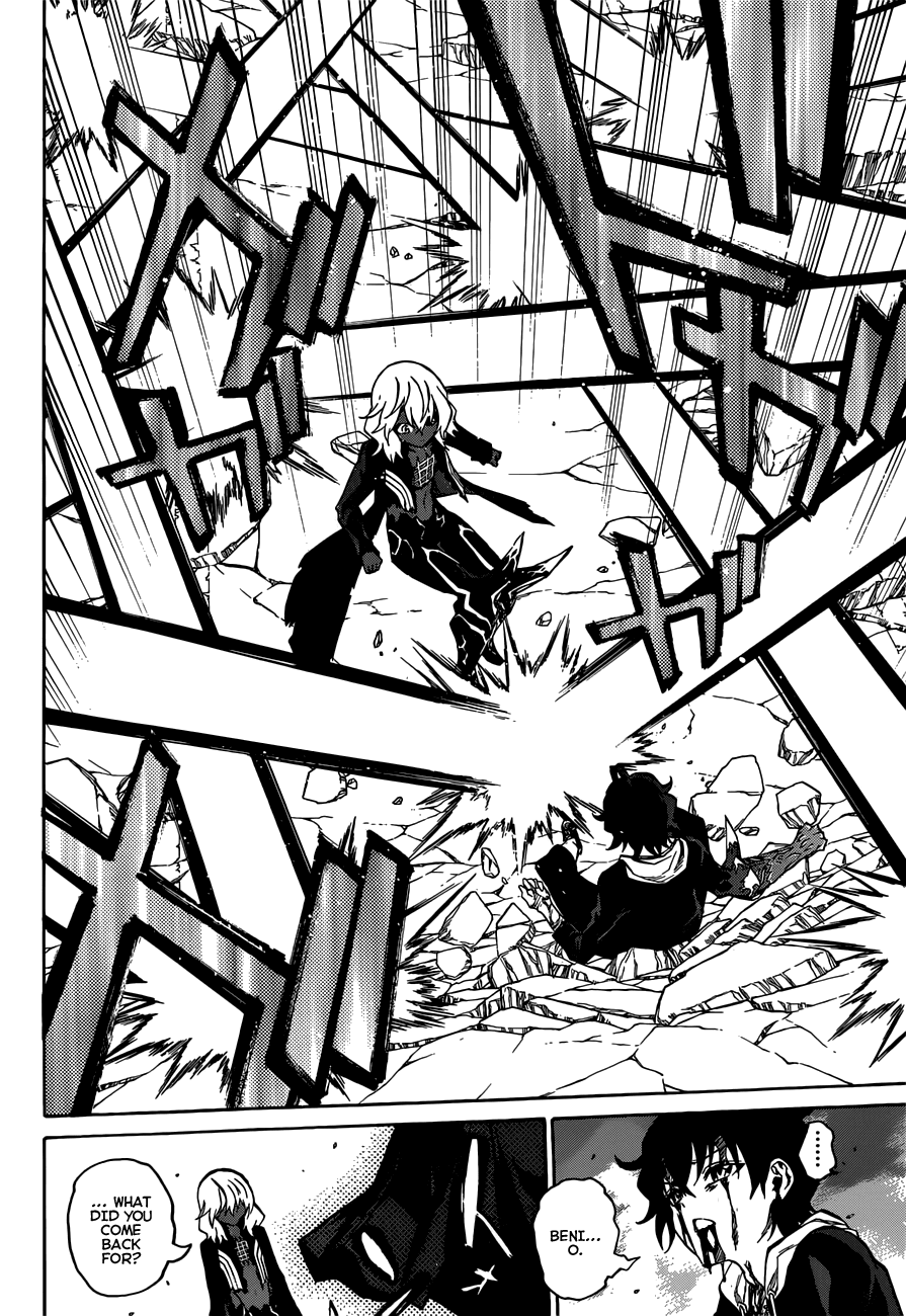 Sousei no Onmyouji chapter 5 page 29