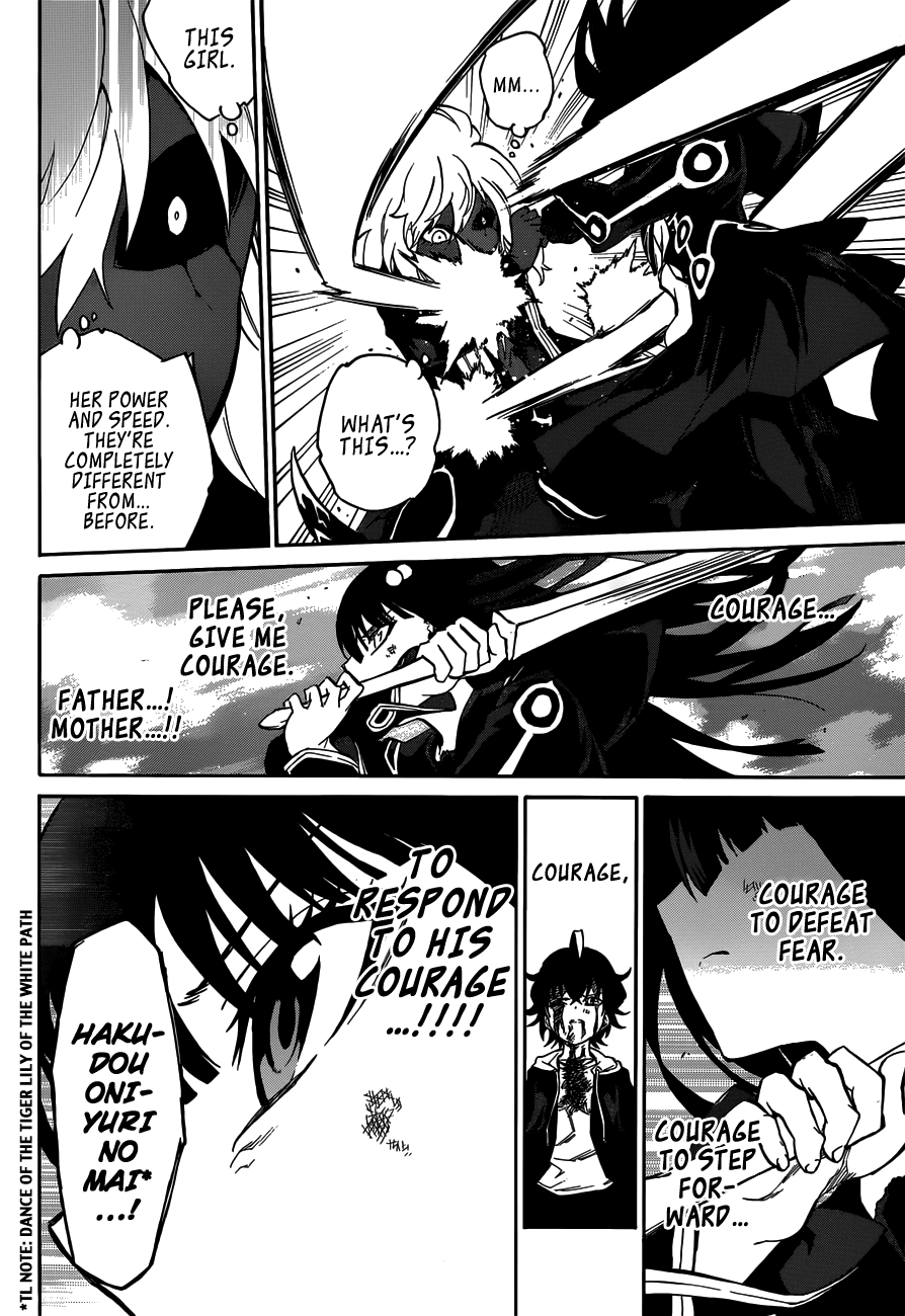 Sousei no Onmyouji chapter 5 page 31